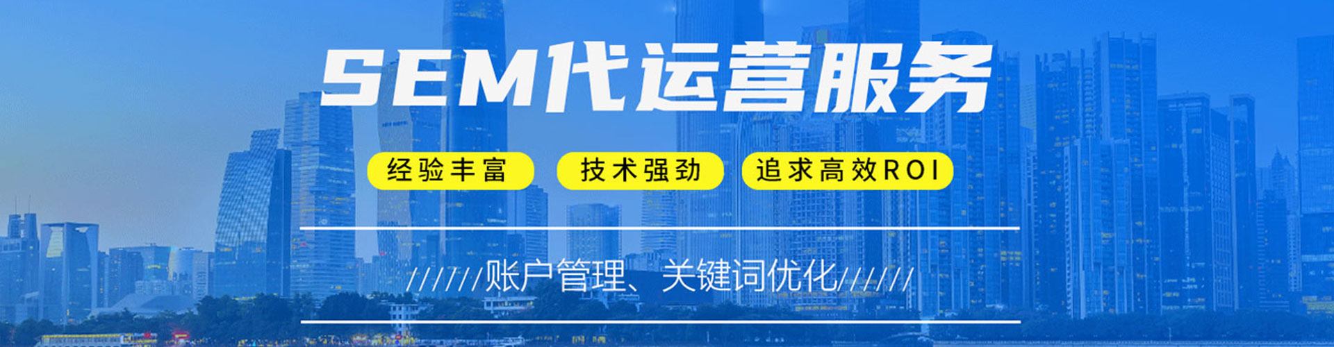 英山信息流代理