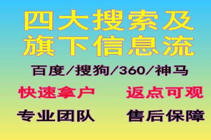 案例分析：百度竞价运营中的关键词优化