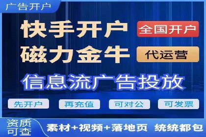 某企业SEM外包服务中的关键词优化案例