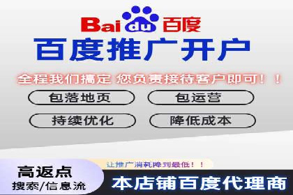 竞价托管实战：如何通过SEM提高转化率